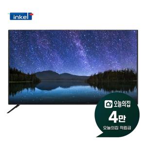 [렌탈] UHD TV 50인치 127cm SU50CKD