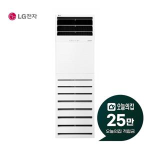 [렌탈] 인버터 스탠드 냉난방기 30평형 99m2 삼상 PW1100T9L
