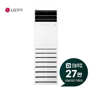 [렌탈] 인버터 스탠드 냉난방기 36평형 19m2 119m2 삼상 PW1300T9L