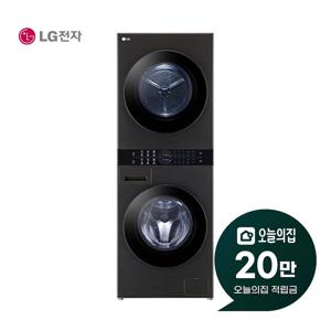 [렌탈] 트롬 컴팩트 워시타워 세탁기 13kg + 건조기 10kg W10BHN
