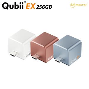Qubii EX USB-C갤럭시 아이폰 자동 백업 C타입 미니 큐브 256 GB 외장메모리