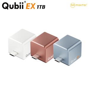 Qubii EX USB-C 갤럭시 아이폰 자동 백업 C타입 미니 큐브 1TB 외장메모리