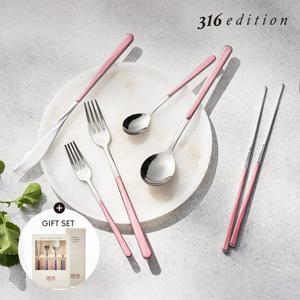 이탈리아 마블 316 유광 커트러리 6P 풀세트 (4color)