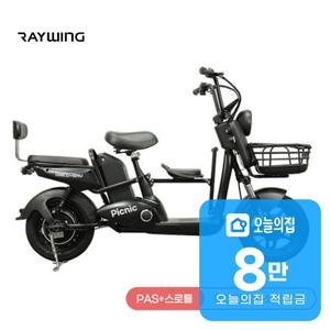 [렌탈] 디스커버리 피크닉 S30 전기 전동스쿠터 18A S30D18