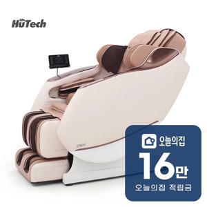 [렌탈] 안마의자 H9 HT-M630