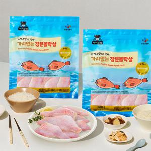 CJ아이누리 가시없는 순살생선 장문볼락살500g (9-13입)