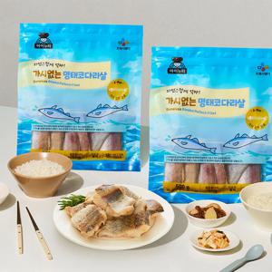 CJ아이누리 가시없는 순살생선 코다리살 500g (9-13입)