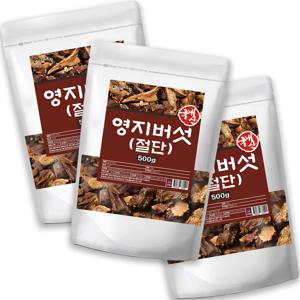 국내산 영지버섯 절단 건재 500g*3팩