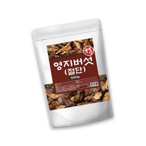 국내산 영지버섯 절단 건재 500g