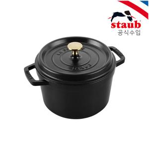 하이탑 꼬꼬떼 20cm 블랙 ST2502023 (꼬깔 손잡이 증정)