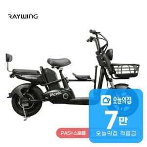 [렌탈] 디스커버리 피크닉 S30 전기 전동스쿠터 10A S30D10