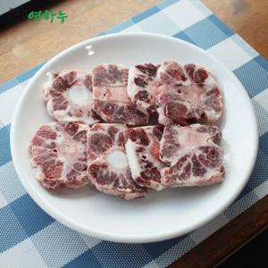 한우 알꼬리 찜용 1kg(냉동) 몸보신