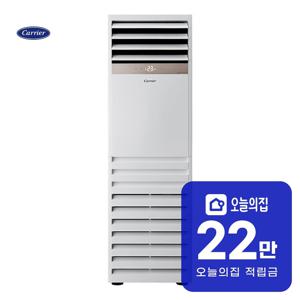 [렌탈] 중대형 인버터 스탠드 냉난방기 30평형 100m2 RAMQ-1101KAWSX
