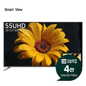 [렌탈] UHD TV 55인치 139cm J55PE