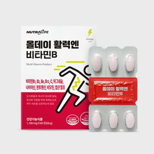 올데이 활력엔 비타민B (1100mg x 60정) 2개월분