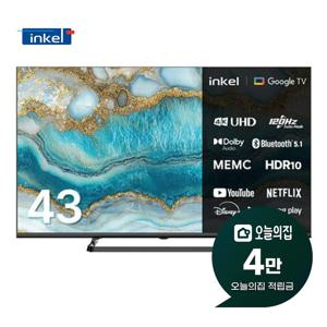 [렌탈] DLG120Hz 구글 5.0 스마트TV 43인치 109cm SUS430CKD