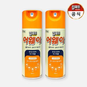 어웨이 에어졸 200mL 2개