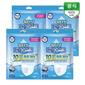 깨끗한나라 워터샷 가습마스크 3매 x 4팩