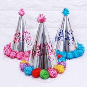 실버솜방울고깔모자 파티 축제