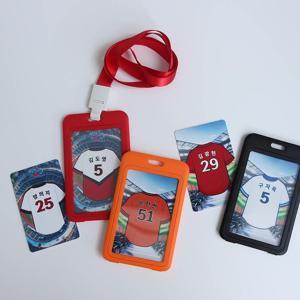 NFC카드 야구 키링 야구키링 야구유니폼 열쇠고리 키홀더 야구팬선물 야구장 야구응원 백참