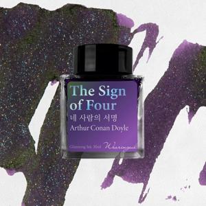 네 사람의 서명 (코난 도일) 잉크 30ml
