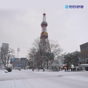 [특집전]한진관광 북해도 핵심일주 3박4일 대한항공 특집방송