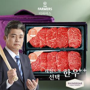 (대전신세계)[9/22(월)부터 순차출고/산지직송][국내산 한우1++ 스페셜] 레전드 스페셜 구이 선물세트  2.4 Kg 신세계백화점 더파머스 한우