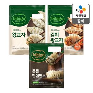 [m] 비비고 왕교자 1.05KG+김치왕교자 1.05KG+한섬만두320G