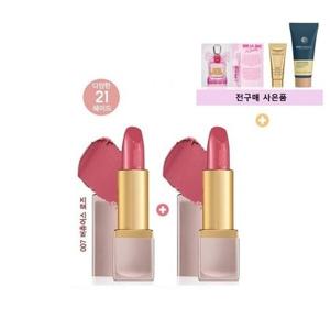 (신세계의정부점)[엘리자베스아덴]립 컬러 립스틱4g 1+1 듀오 세트