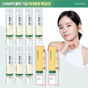 ★[방송에서만/최대용량] 대웅 이지듀 EGF 멜라토닝 앰플(앰플 15ml*7+8ml*2+경품 본품)