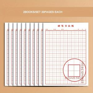 TEMU 2개 세트의 그리드 종이 - 미지게, 티안지게, 어른 및 초보자를 위한 하드 펜 서예 워크북 - 빈 칸 연습 시트