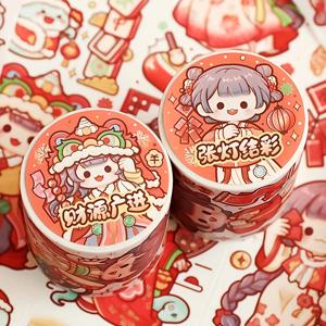 TEMU 2pcs/set 귀여운 중국 소녀 와시 테이프 세트, 스크랩북, DIY 공예, 일기 쓰기용 2m 재쓰기 접착 장식 테이프, 축제 장식, 새해 복, 봄 축제