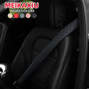TEMU MEIKAXIU 4색 PU 가죽 자동차 안전벨트 어깨 패드 - 29.5인치 연장형 소프트 쿠션 보호대, 대부분의 차량에 적합 (블랙/레드/그레이/베이지), 귀여운 안전벨트 커버, 차량 내부 업그레이드, 텍스처 무늬, 매끄러운 마감, 자동차 애호가를 위한 제품