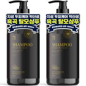 TEMU [총 2L 대용량] 1+1 흑곡 지성 탈모샴푸 1L 대용량 탈모 지성두피 약산성