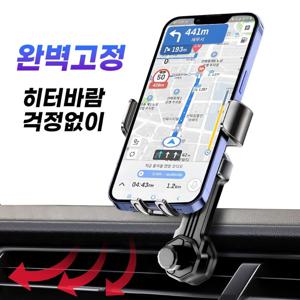 TEMU 하나의 장착 자동차 휴대폰 스탠드, 향상된 조정 가능한 휴대폰 스탠드, 자동차 계기판에 적용, 모든 휴대폰에 적용, 두 방향 (수평과 수직) 차량 내비게이션 휴대폰 스탠드, 자동차 통풍구 떨림 방지 중력 스탠드 차량 에어컨 360도 회전 휴대폰 스탠드, 모든 휴대폰과 겸용，추석 선물, 할로윈 선물, 크리스마스 선물