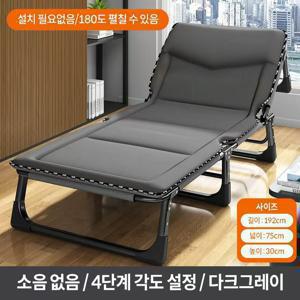 TEMU 고급 휴대용 접이식 침대 싱글 침대 사무실 낮잠 간이 침대 무설치 야전침대-가벼운 컴팩트 디자인, 내구성 있는 금속 프레임, 사무실 낮잠, 캠핑, 게스트룸용 경량 컴팩트 디자인, 휴대가 편리한 인체공학적 지지력|접이식침대|간이침대
