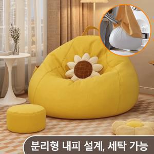 TEMU 프란다스 다양한 방 유형을 위한 다목적 사용, 가정 및 야외 캠핑을 위한 휴대용 부드러운 질감 디자인 , 지퍼 잠금, 세탁기 사용 가능, 싱글 소파 세트, DIY 충전재 포함, 침실 및 거실용, 발코니 패브릭 빈백 소파 푹신한 소파