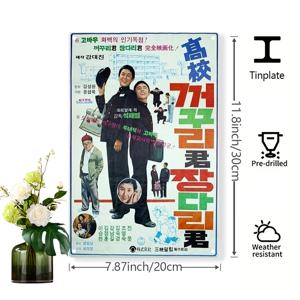 TEMU 2D 플랫, 1pc 빈티지 포스터 메탈 사인 - 2D 플랫 아이언 벽 예술, 홈, 바, 차고, 야외 및 실내 공간을 위한 미리 구멍이 뚫린 날씨 방지 장식, 7.87x11.8 인치, 실내 벽 장식 | 레트로 미적 | 날씨 방지 메탈, 메탈 벽 예술 장식, 방 장식에 완벽합니다.