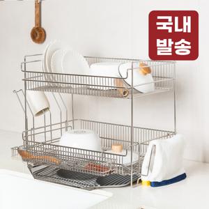 TEMU 레토 올스텐 식기건조대 2단 물빠짐 주방 설거지 그릇 건조대 LKD-S02