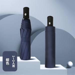 TEMU 자동 오픈/클로즈 방풍 우산 - 태양 보호 기능, 8개 리브로 내구성이 뛰어난 컴팩트한 접이식 우산, 남성과 여성에게 적합, 캐주얼 베이지 디자인, 스틸 프레임 및 유리 섬유, 통근, 여행, 야외 활동에 이상적