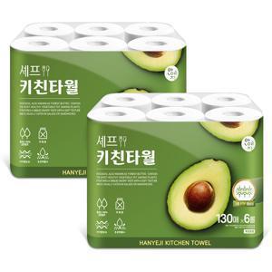 TEMU 한예지 천연펄프 무형광 셰프 키친타올 130매 x 6롤 2팩
