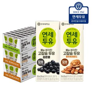 TEMU 연세두유 뼈를 생각한 검은콩 고칼슘두유 24팩 + 호두아몬드 두유 48팩 (총72팩)