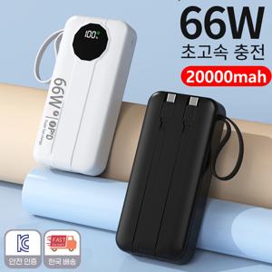 TEMU 20000mAh 대용량 고속 충전 멀티포트 LED 잔량 표시 PD 22.5W QC3.0 파워뱅크