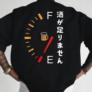 TEMU 남성용 그래픽 프린트 반팔 티셔츠 - 일본어 텍스트 & 맥주 연료 게이지 디자인의 루즈핏 캐주얼 라운드넥 여름 티, 야외 활동용 통기성 폴리에스터 소재, 트렌디한 캐주얼웨어 | 세탁기 사용 가능