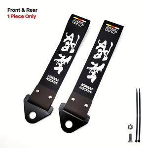 TEMU 1개 새로운 JDM 슬로건 스타일 무겐 파워 장식용 견인 스트랩 범용 애니메이션 자동차 레이싱 견인 로프 자동 트레일러 로프 범퍼 트레일러 견인 스트랩