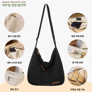 TEMU 남성 가방 방수 초경량 0.17kg 나일론숄더백 (36cm/조절가능) 대학생 수업용 캠퍼스 메신저백