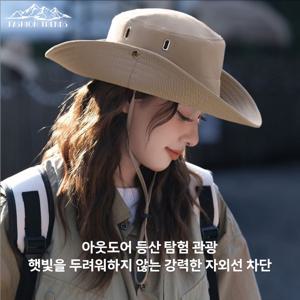 TEMU 등산모자 UPF50+ 자외선 차단 남녀공용 등산/캠핑/낚시/자전거용 아웃도어 햇