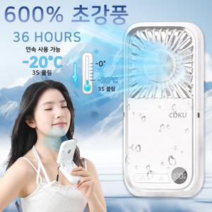 TEMU COKU 아이스 쿨링 핸디 선풍기, USB충전식, 보조배터리 기능, 5단계 바람세기, 접이식, 여름 필수템