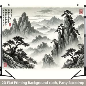 TEMU 2D 평면, 1개 잉크 워시 풍경 태피스트리 - 평온한 산과 소나무 디자인, 거실, 침실, 사무실 장식용 폴리에스터 파티 배너 - 전원 필요 없음, 생일, 기념일, 결혼식 등에 이상적, 침실 벽 장식 | 고요한 방 액센트 | 내구성 있는 폴리에스터, 벽 장식, 2D 평면