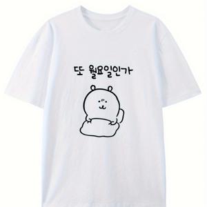 TEMU 남성 캐주얼 여름 티셔츠 귀여운 곰 그래픽 프린트, 통기성 짧은 소매 라운드 넥 티셔츠 야외 및 캐주얼 의상, 곰 티셔츠|반팔티|남자셔츠|반팔티셔츠